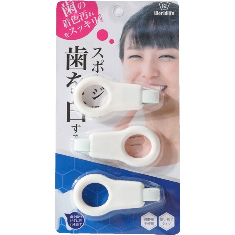 【15支】儿童成人刷牙洁牙擦