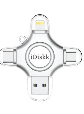 iDiskk四合一手机U盘照片备份