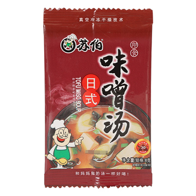 苏伯速食汤日式味增汤冲泡汤料包
