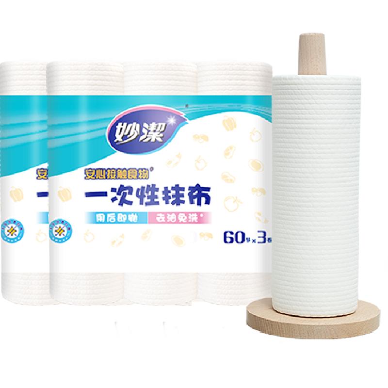 一次性懒人抹布妙洁去油
