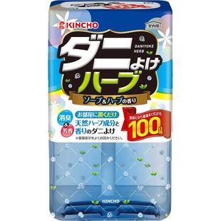 KINCHO日本金鸟空气清新剂除螨驱螨虫卧室除臭持久留香家用清香剂