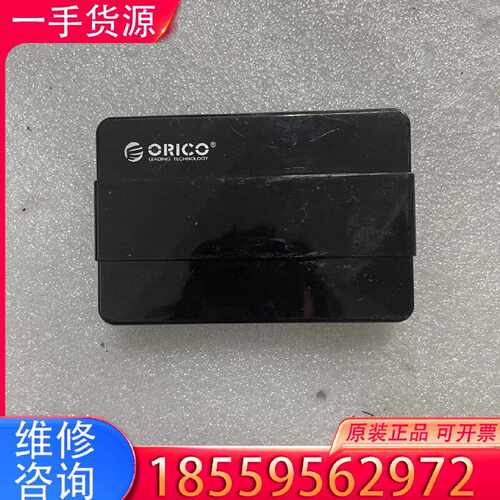 【询价】ORICO LEADING H4928-U3,1个，10适用