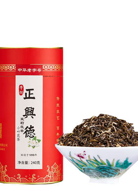 牛街正兴德茶叶茉莉花茶正兴德