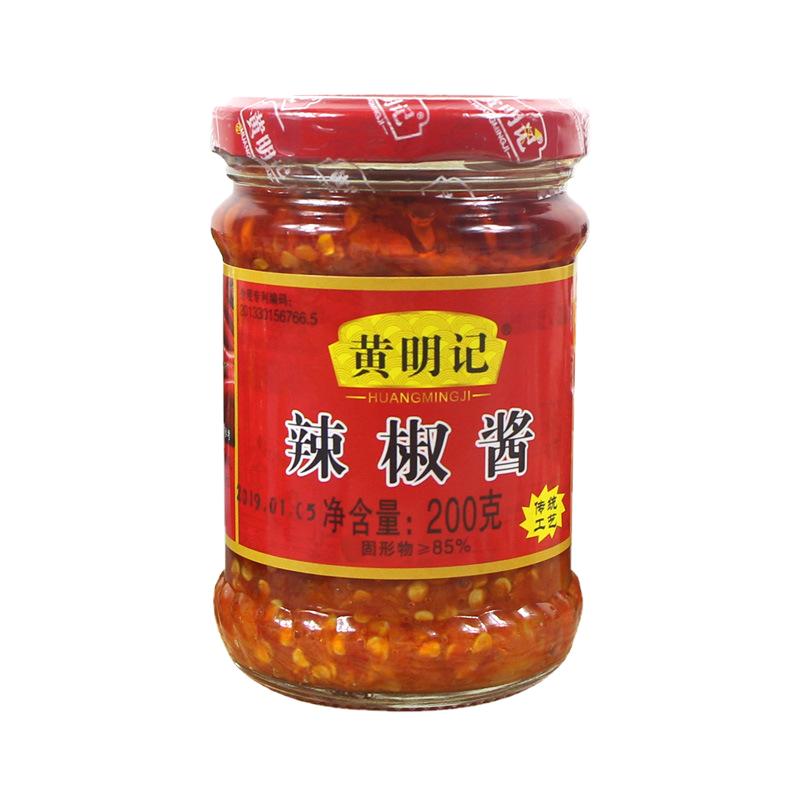 黃明記辣椒醬蒜蓉辣椒200克罐香辣 潮汕特產(chǎn)下飯火鍋蘸醬壇子美味