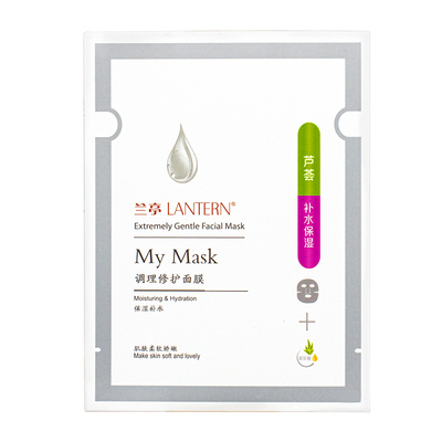 lantern/兰亭芦荟补水面膜充足保湿精华改善肌肤干燥缺水状况
