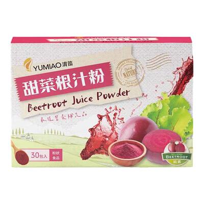 淯苗台湾甜菜根汁粉纯素植物饮品