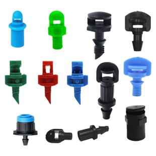 微喷头果树苗木大棚雾化吊挂微喷简易喷头360度折射扇形折射喷头