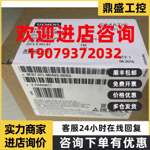 议价6ES72121AB230XB0西门子S7-200 CPU212 6ES7212-1AB23-0XB0/O