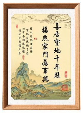 新中式摆台客厅玄关书房背景