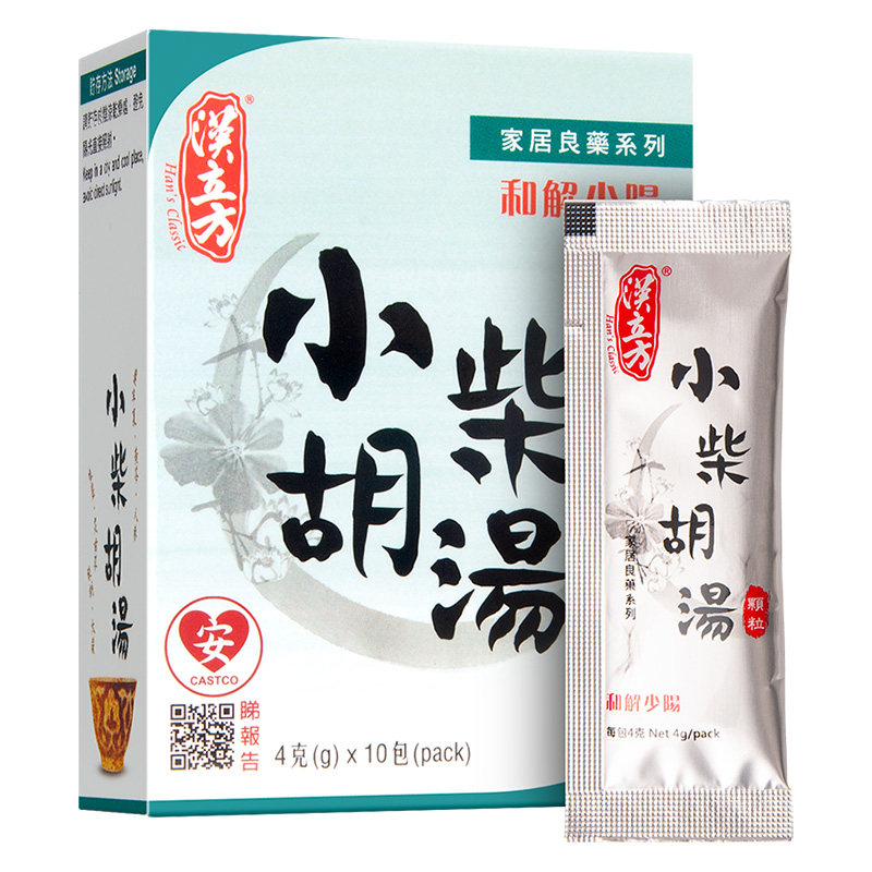 汉立方小柴胡汤冲剂退热感冒伤风口苦咽干化痰止咳少食恶心