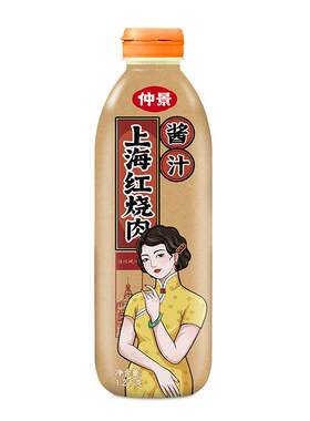 仲景红烧肉酱汁一料搞定红烧菜系