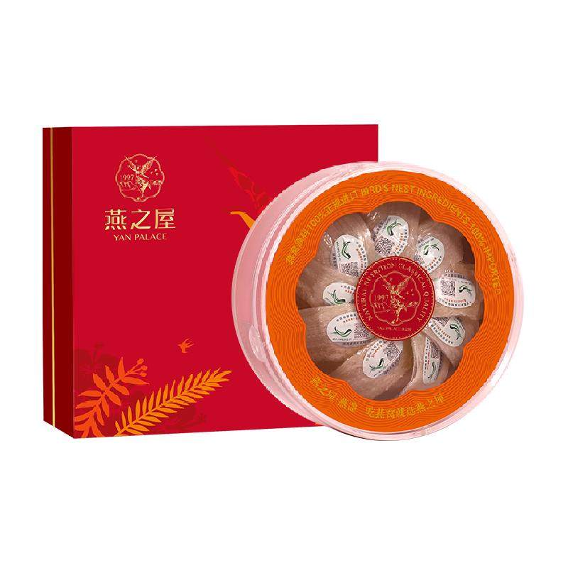 燕之屋干燕窝礼盒溯源进口燕盏孕妇滋补原盏干盏正品