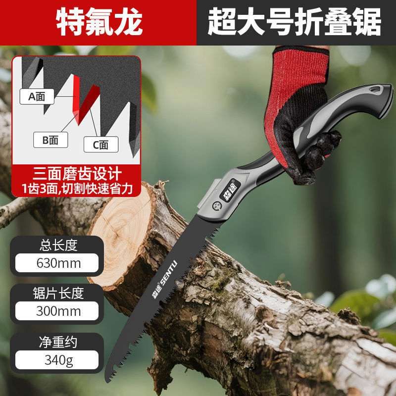 德国手锯木工锯子锯树砍树神器子手快速折叠伐木拉锯钢锯园林