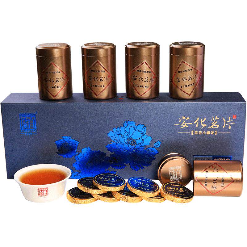 白沙溪黑茶湖南高山片茗士礼盒