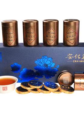 白沙溪黑茶湖南高山片茗士礼盒
