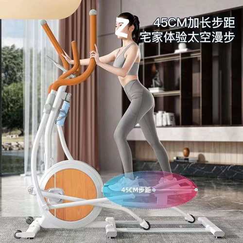 椭圆机家用超静音太空漫步机椭圆仪健身房运登山动踏步器材厂家