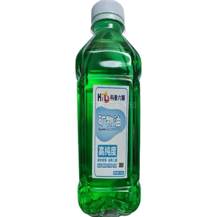 高纯矿物油小火锅燃料厨房专用商用油环保油酒店植物油燃料油瓶装