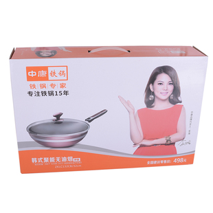 中康升级版聚能不粘锅炒锅家用无烟油平底炒菜锅电磁炉双耳锅40cm