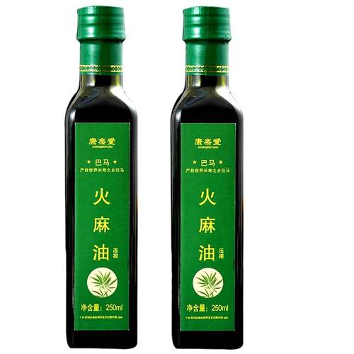 正品火麻油纯火麻籽油广西巴马麻子火麻仁油的功效作用官方旗舰店