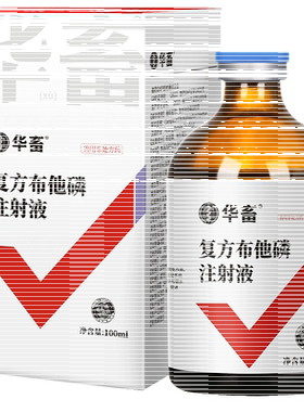 华畜兽药布他磷解僵补能量