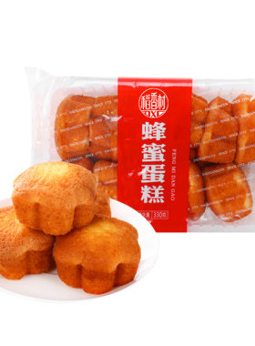 稻香村蜂蜜蛋糕330g*2北京