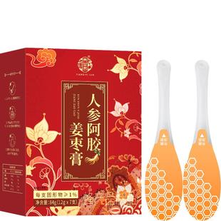 养益君人参阿胶姜枣膏红糖姜枣茶大姨妈宫寒调理经痛女生气血双补