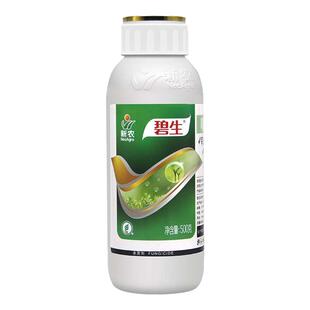 新农碧生20%噻唑锌柑橘溃疡穿孔病水稻细菌性角斑病条斑病杀菌剂