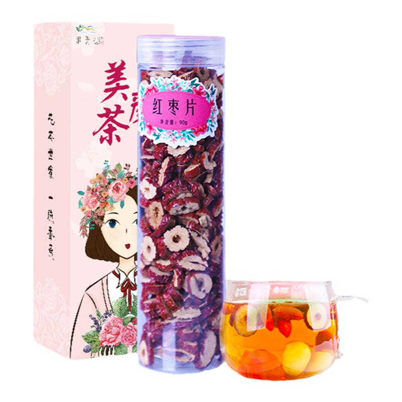 渡青山瓶装抽屉式小礼盒红枣茶
