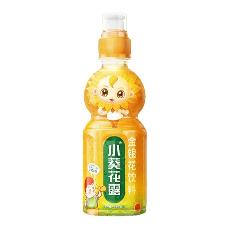 6瓶装】小葵花金银花露 250ml*6瓶清热解毒用于小儿痱毒暑热