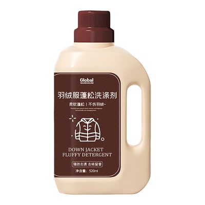 德国羽绒服清洗剂蓬松洗涤剂清洁