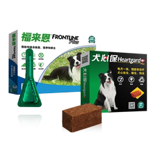 福来恩犬心保狗狗体内体外驱虫药1