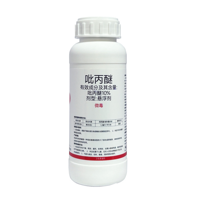 10%吡丙醚杀虫剂农药杀卵效果好