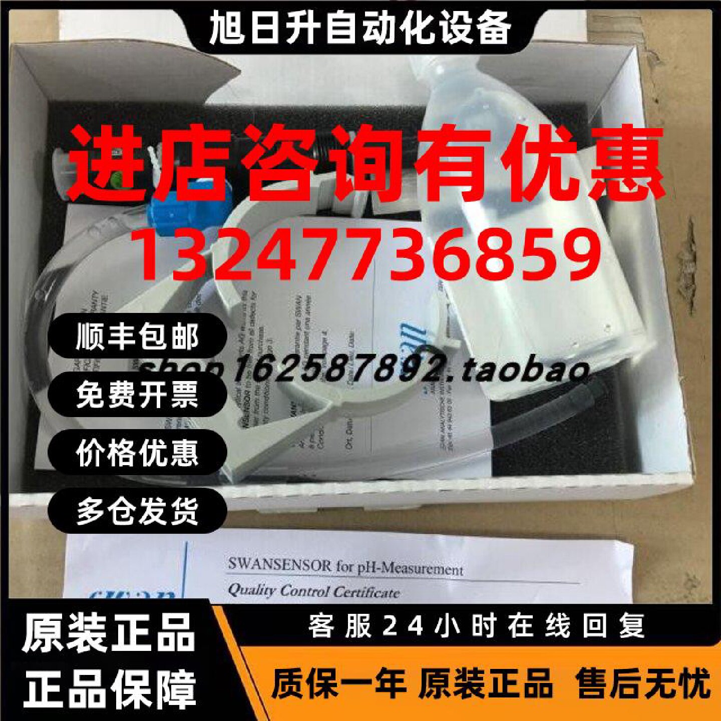 议价瑞士SWAN PH电极A-87.110.200氧备件包A-87.290.050原装正品