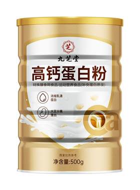 增肥增胖健身增肌瘦子奶粉增重食品快速益生菌蛋白质长肉营养进口