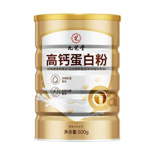 增肥增胖瘦人男性健身增肌瘦子奶粉增重食品快速益生菌蛋白质长肉