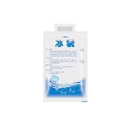加厚注水冰袋保险冷藏方便携带
