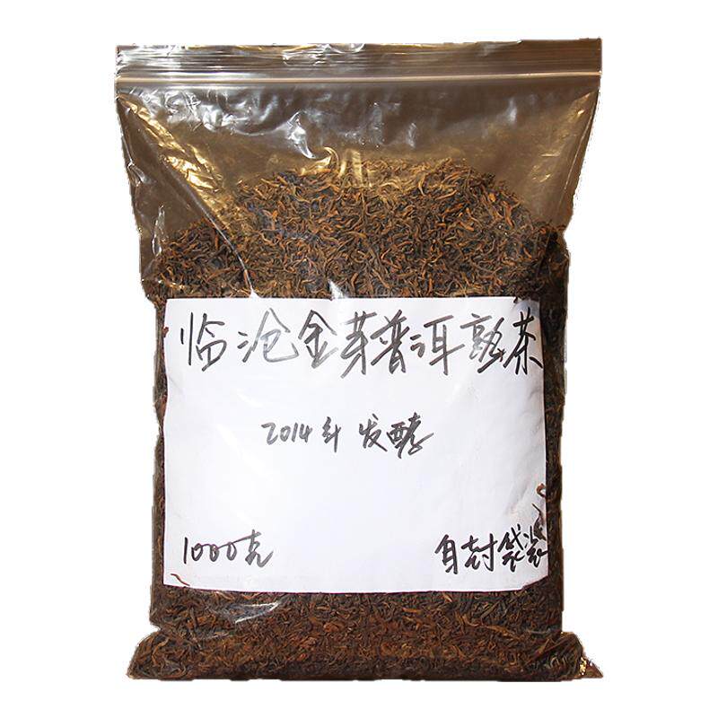 云南熟普洱茶熟茶 散茶 临沧老普洱