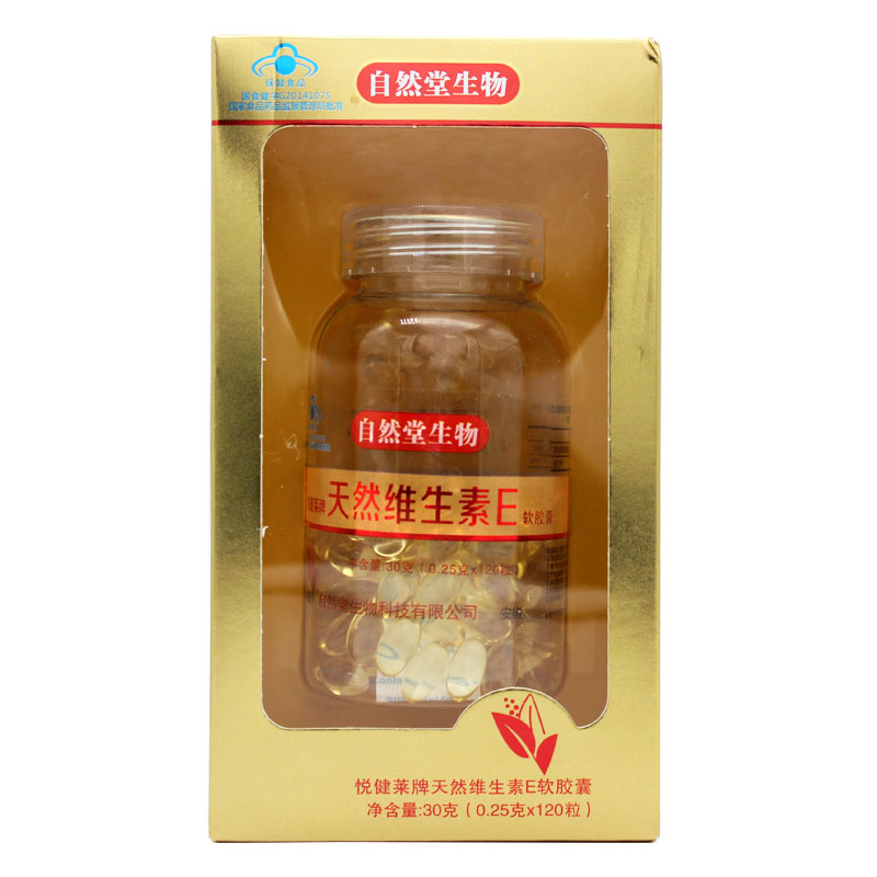 自然堂悦健莱维生素E软胶囊ve