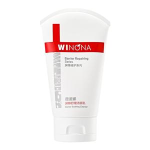 薇诺娜氨基酸洁面乳 温和清洁舒缓敏感肌