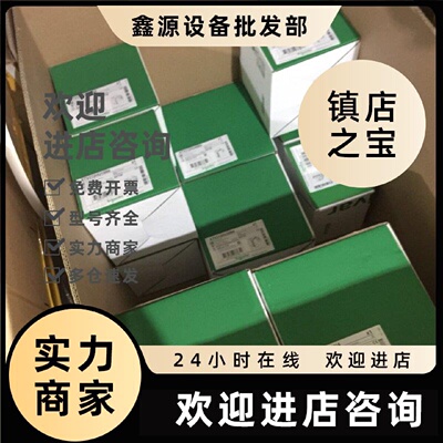 议价施耐德变频器ATV32H055N4 三相380-500V 0.55KW现货销售