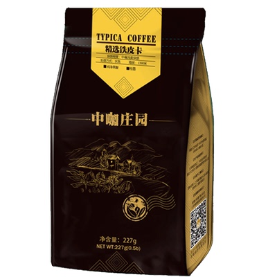 中咖庄园精品铁皮卡云南小粒227g