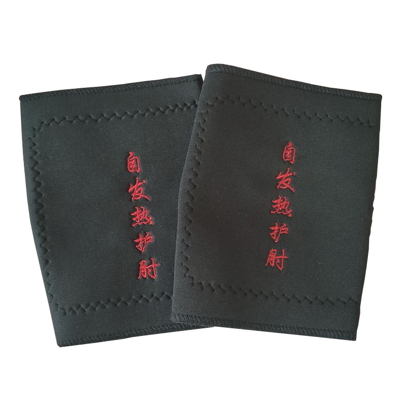 买一送二托玛琳自发热护肘磁疗保暖男女网球肘胳膊扭伤疼痛关节套