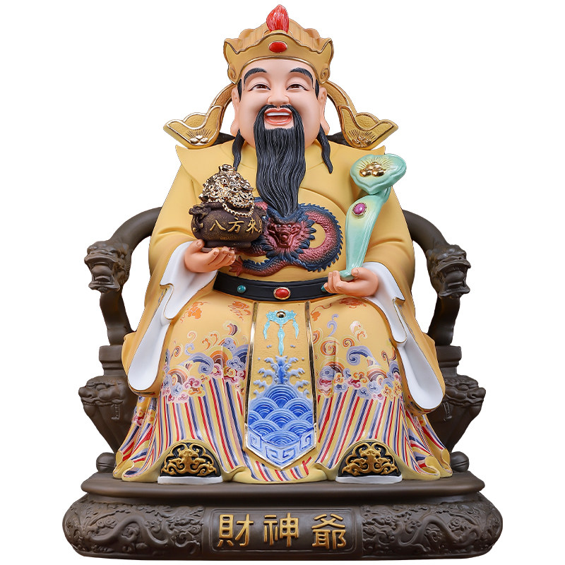 陶瓷坐龙椅财神爷神像摆件供奉