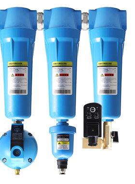 精密过滤器油水分离器自动排水器