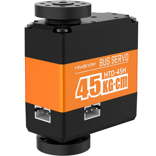 幻尔 HTD-45H总线舵机 高压智能金属串口 45KG大扭力三端口带反馈