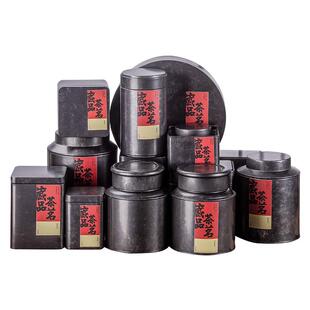 马口铁茶叶罐密封铁罐储茶罐茶盒包装盒装茶的罐子旅行小号便携式