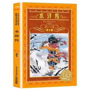 洛克菲勒写给儿子的38封信正版漫画趣读智囊漫画民法典少年读家书漫画版人生智慧与成功之道落克菲洛家信素书全套2册漫画古文观止