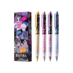 得力时光代理人联名文具盲盒笔官方正品周边圆珠笔女生高颜值ins风隐藏款本子连动卡片联动刷题笔2026热销