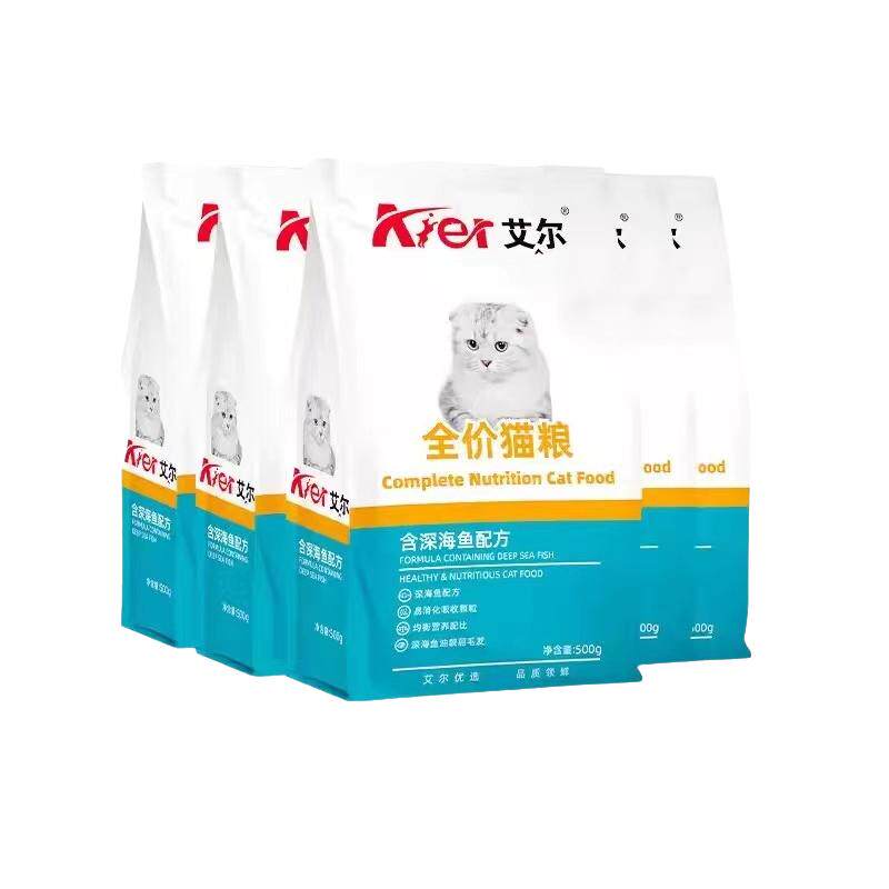 艾尔全价猫粮成猫幼猫营养增肥家猫通用型5斤深海鱼味500g*包猫食
