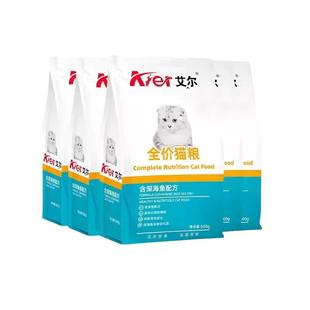 艾尔全价猫粮成猫幼猫营养增肥家猫通用型5斤深海鱼味500g*包猫食